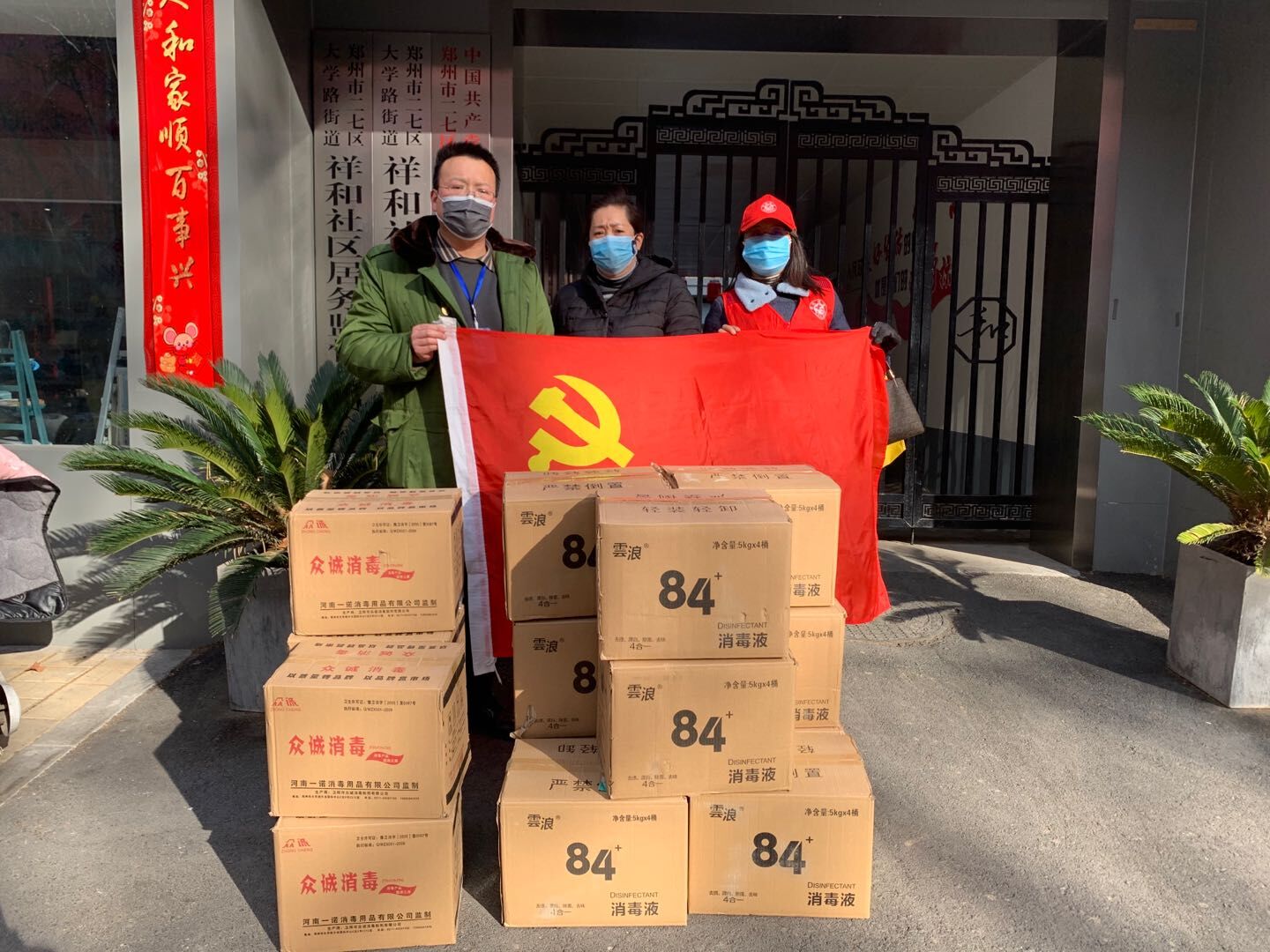 QQ圖片20200219083500.jpg