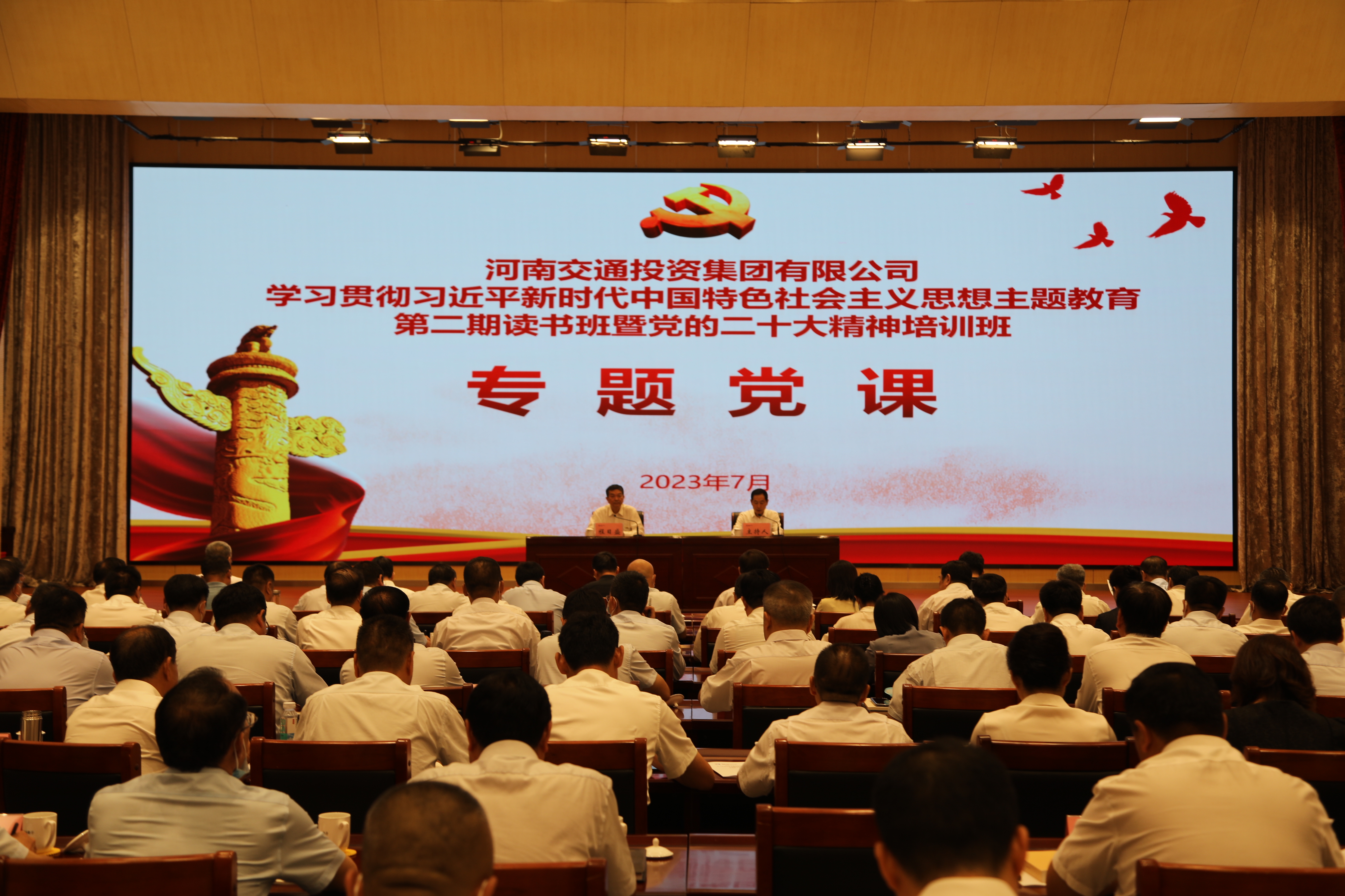 微信圖片_20230711183346.jpg