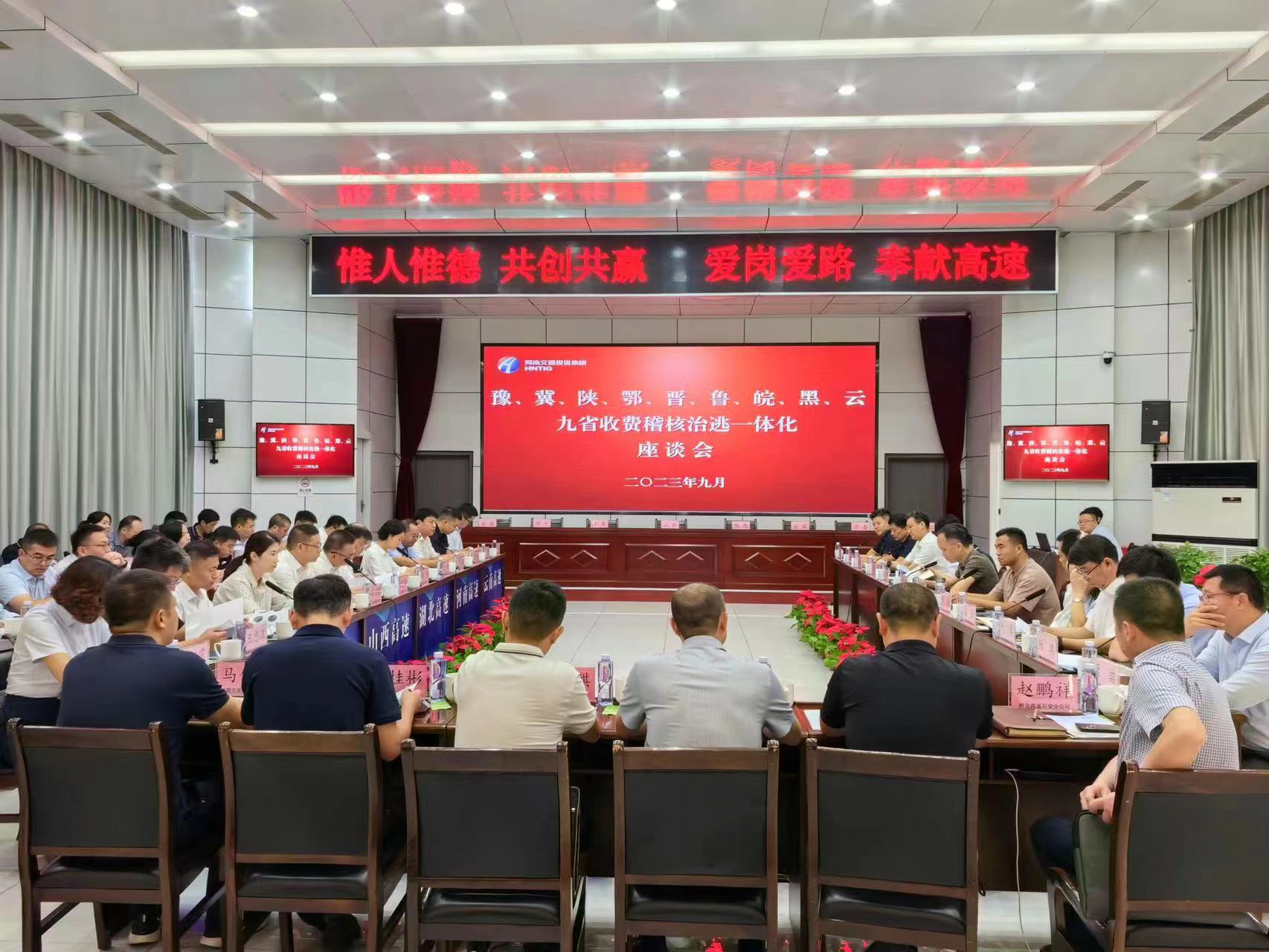 微信圖片_20230921172456.jpg