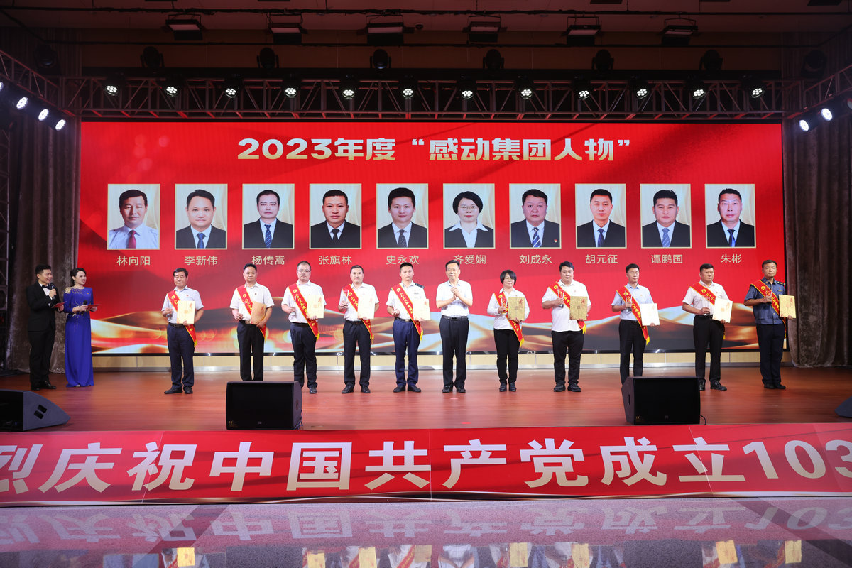 微信圖片_20240701204016.jpg