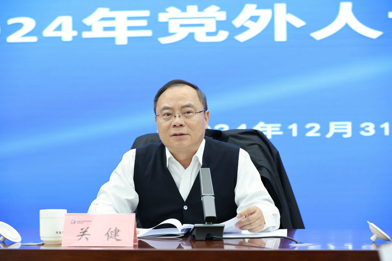 黨外人士座談會2_1.jpg