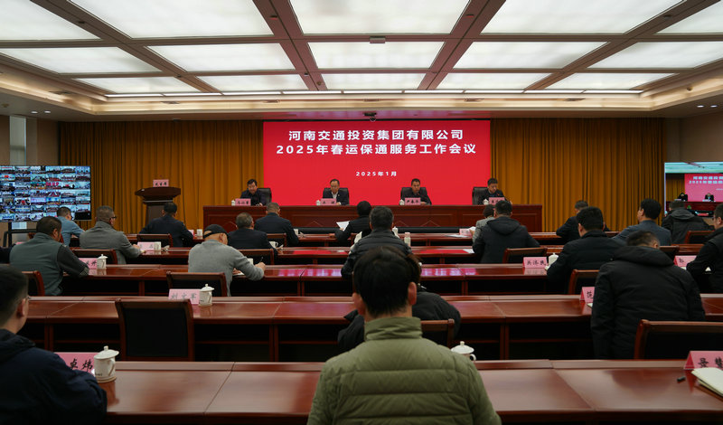 微信圖片_20250113184019_1.jpg