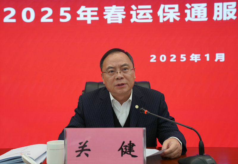 微信圖片_20250113184050_1.jpg