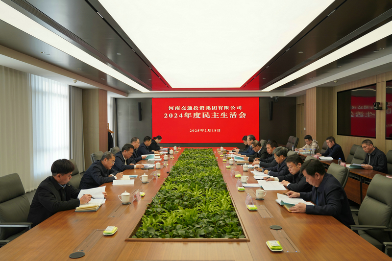 黨委民主生活會(huì)_副本_1.jpg