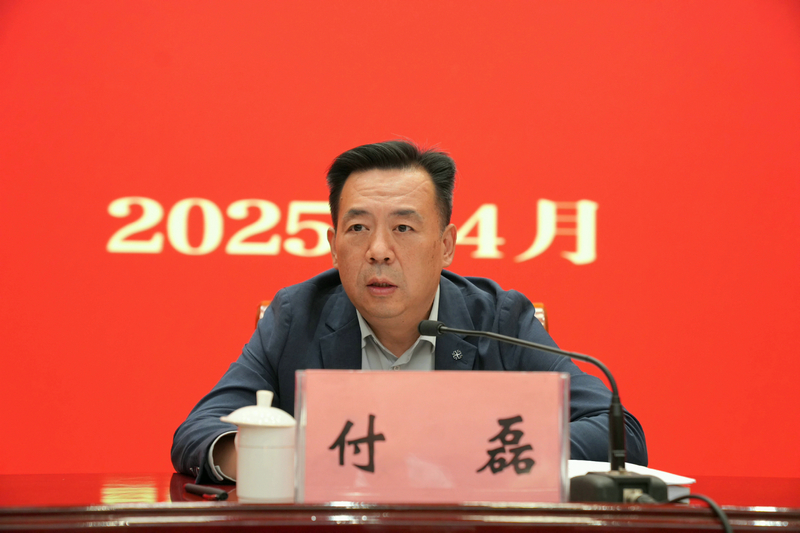集團(tuán)黨委組織召開(kāi)2025年巡察工作動(dòng)員部署會(huì).jpg